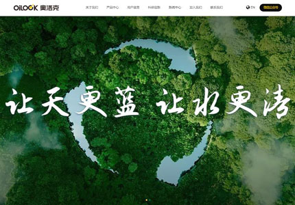 浙江炳晟科技官方网站